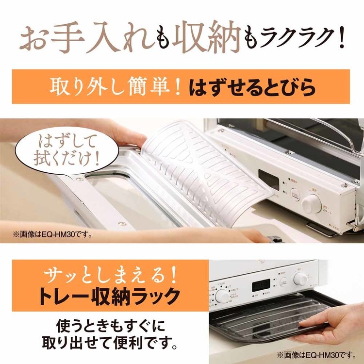 象印EQHM30eq-hm30トースター4枚石窯黒おしゃれ人気トースト象印オーブントースター象印マホービン 