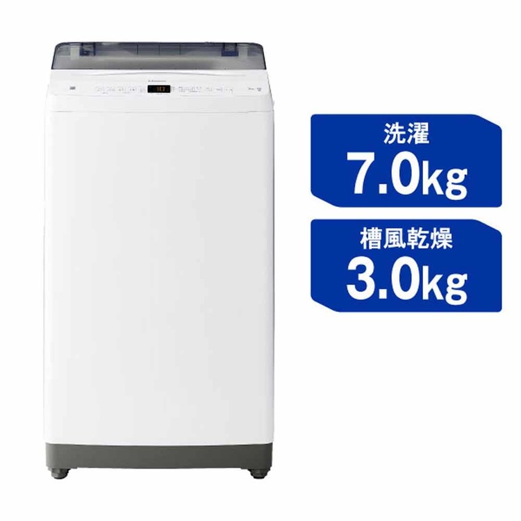Haier（ハイアール） 洗濯機 ノンインバーター 7kg 縦型洗濯機 JW-U70B 