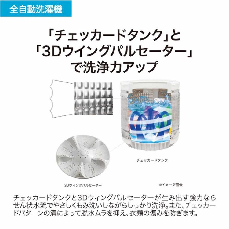 Haier（ハイアール） 洗濯機 ノンインバーター 7kg 縦型洗濯機 JW-U70B