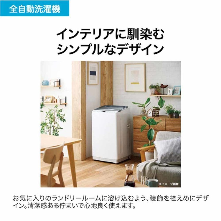 Haier 洗濯機 インバーター 7kg 縦型洗濯機 JW-UD70A(W) ホワイト JW