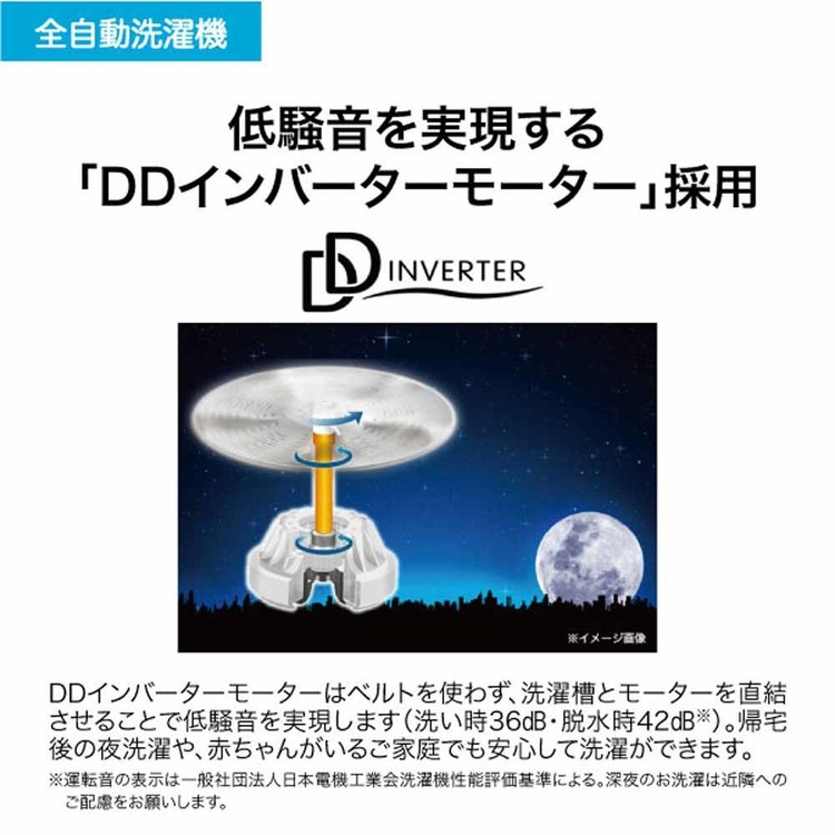 Haier（ハイアール） 洗濯機 インバーター 7kg 縦型洗濯機 JW-UD70A(W 