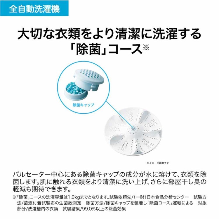 Haier（ハイアール） 洗濯機 インバーター 7kg 縦型洗濯機 JW-UD70A(W