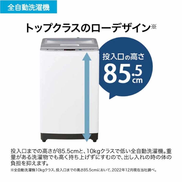 Haier（ハイアール） 洗濯機 インバーター 10kg 縦型洗濯機 JW-HD100A