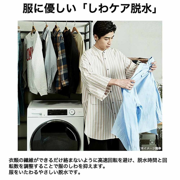 Haier（ハイアール） 洗濯機 ドラム式 乾燥なし 9kg ドラム式洗濯機 JW