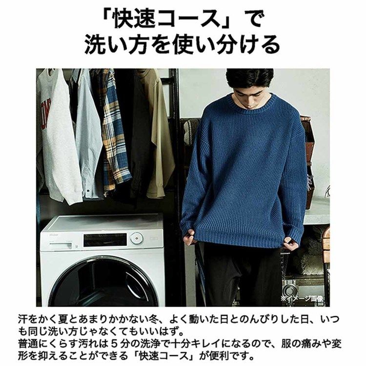 Haier（ハイアール） 洗濯機 ドラム式 乾燥なし 9kg ドラム式洗濯機 JW