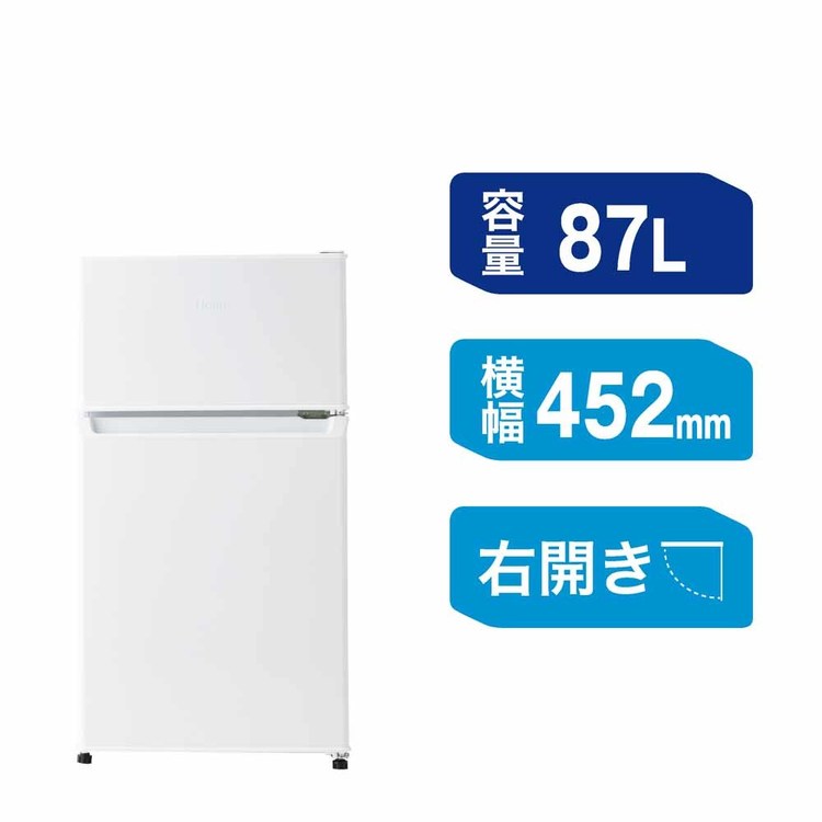 Haier（ハイアール） 冷蔵庫 直冷式 90L 小型 JR-A9A(W) ホワイト JR