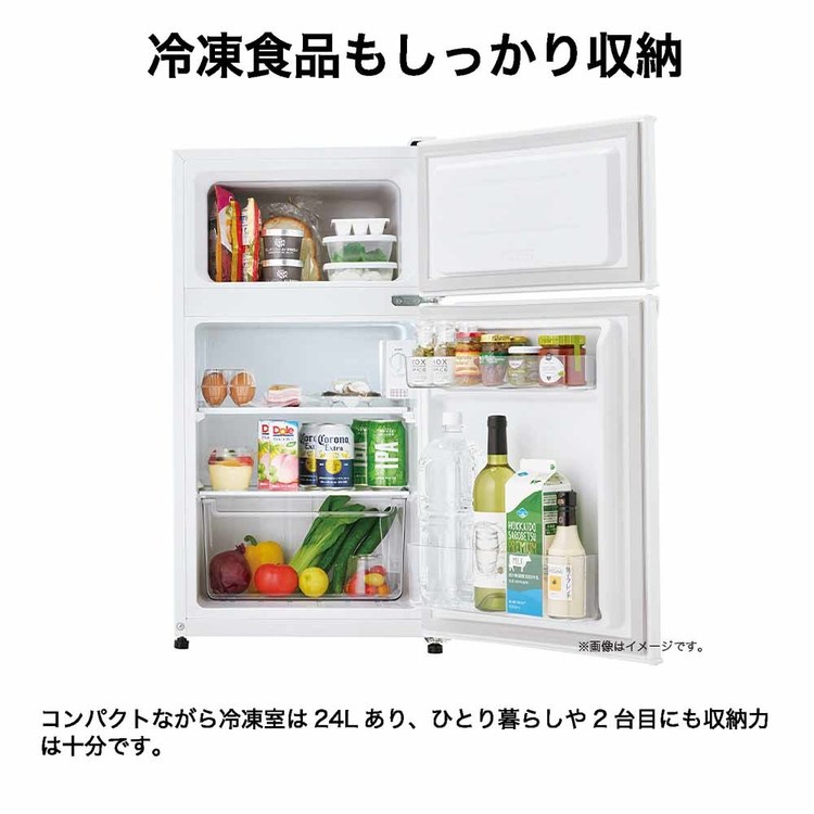 Haier（ハイアール） 冷蔵庫 直冷式 90L 小型 JR-A9A(W) ホワイト JR