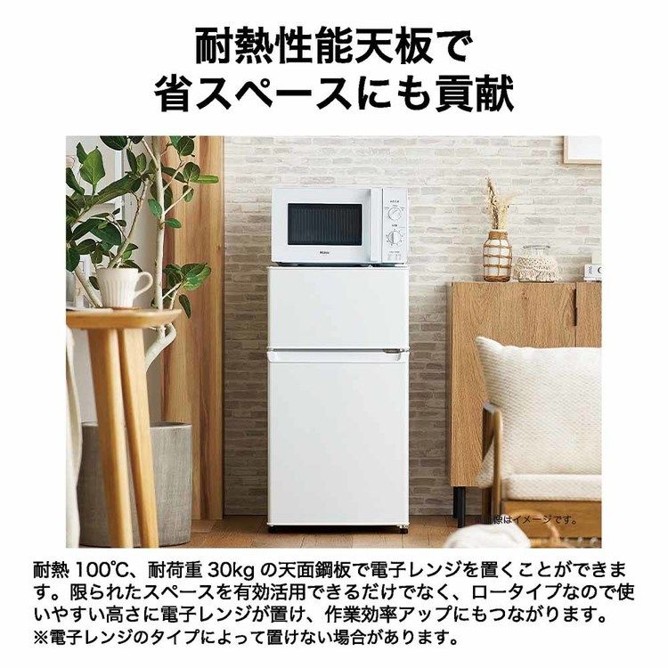 Haier（ハイアール） 冷蔵庫 直冷式 90L 小型 JR-A9A(W) ホワイト JR