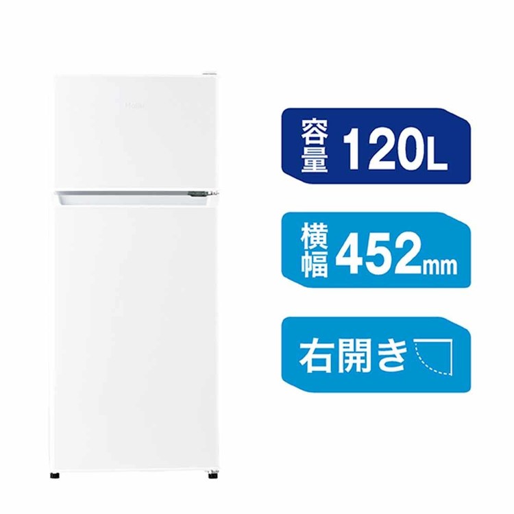 Haier（ハイアール） 冷蔵庫 冷凍冷蔵庫 直冷式 120L 小型 JR-12A(W