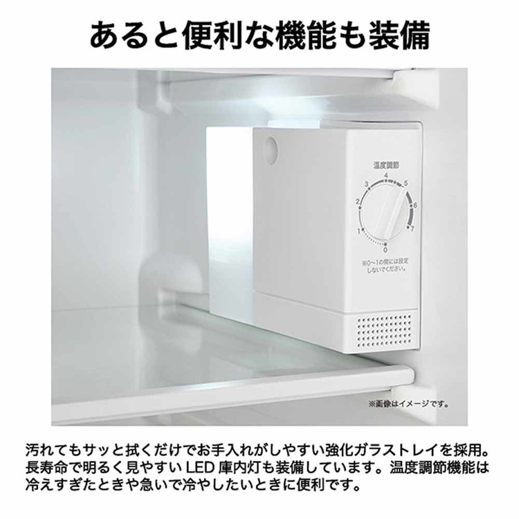 Haier（ハイアール） 冷蔵庫 冷凍冷蔵庫 直冷式 120L 小型 JR-12A(W