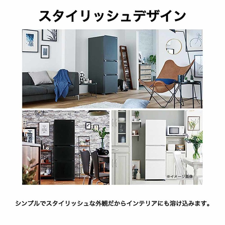 Haier（ハイアール） 冷蔵庫 冷凍冷蔵庫 ファン式 286L スリム JR