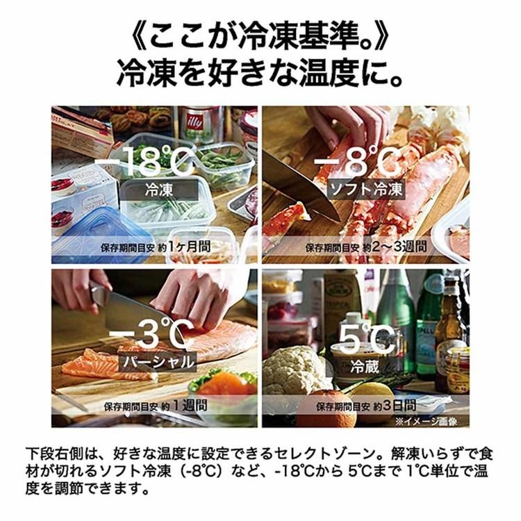 Haier（ハイアール） 冷蔵庫 冷凍冷蔵庫 ファン式 自動製氷 470L 大