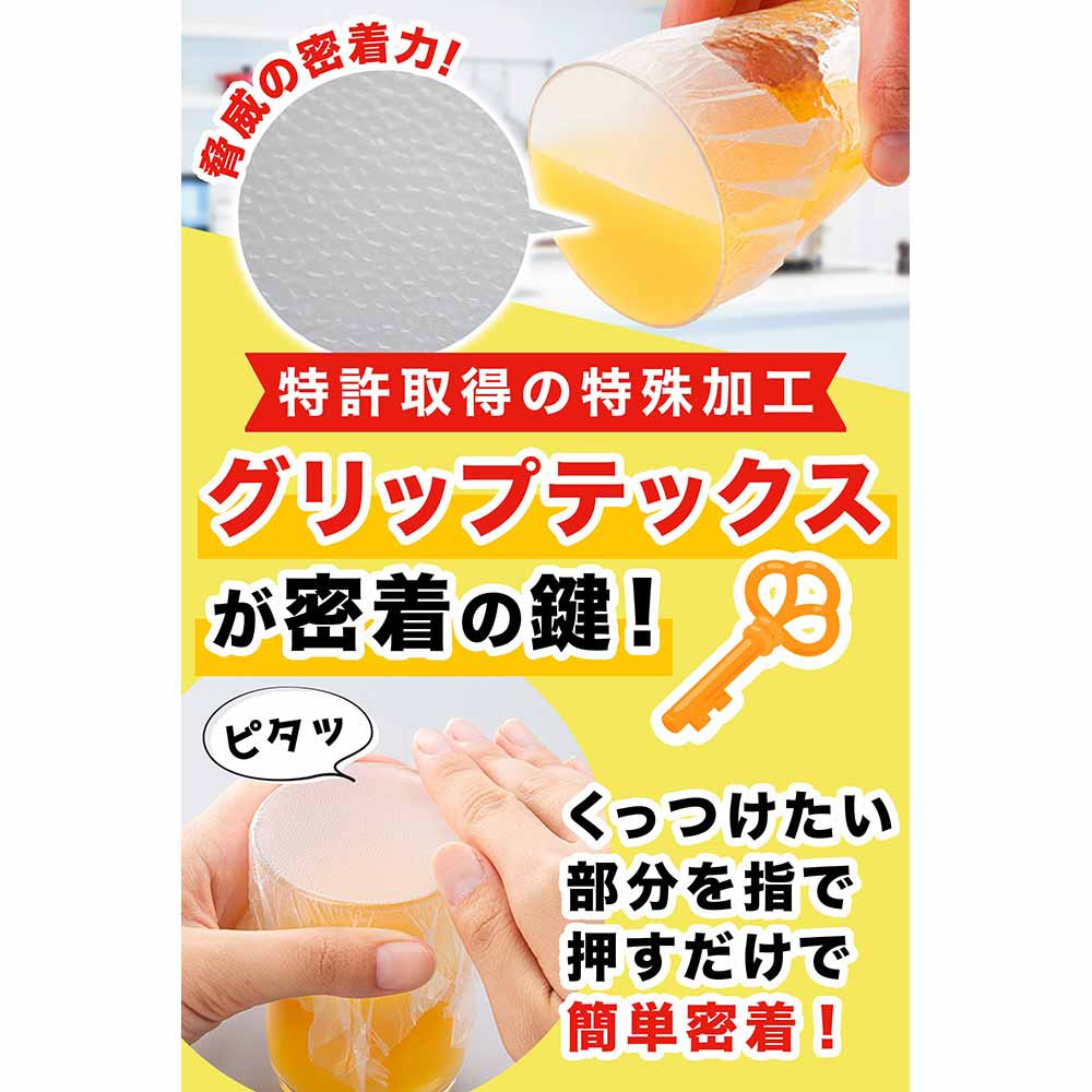 GLADラッププレスンシールラップシール加工長期保存密着粘着素材用途多数グラッドグリップテックスGLADPRESS‘NSEALFOODWRAP 21.6m×30cmクロロックス 