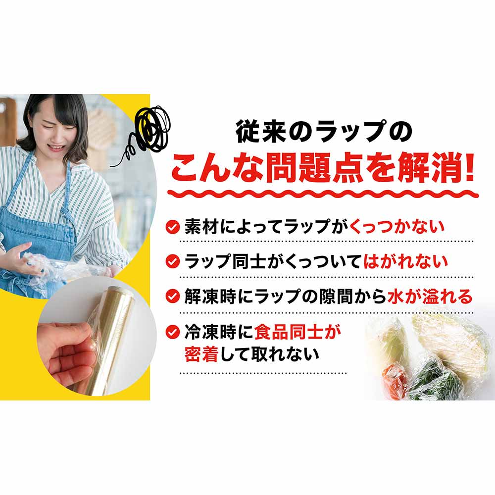 GLADラッププレスンシールラップシール加工長期保存密着粘着素材用途多数グラッドグリップテックスGLADPRESS‘NSEALFOODWRAP 21.6m×30cmクロロックス 