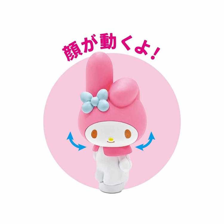 マイメロ　バカンス 学研ステイフル Gakkenニューブロック マイメロディのおでかけバッグ