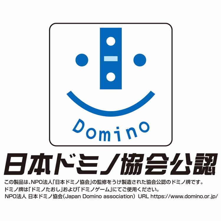 ハナヤマ 日本ドミノ協会公認ドミノ牌 : アイリスプラザ Yahoo!店