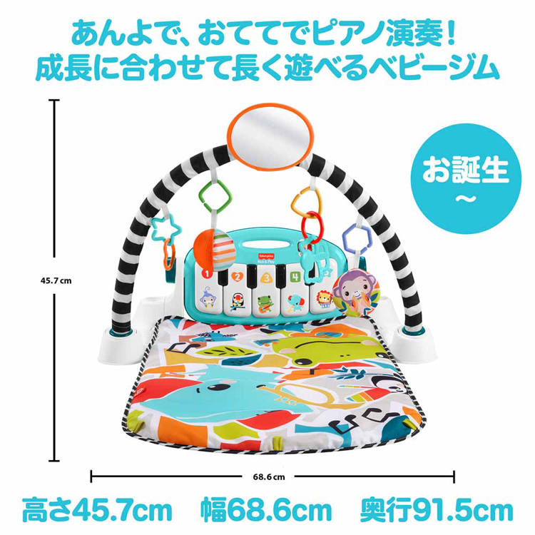 あんよでキック!感覚が育つ4WAYバイリンガル ピアノジム マテル あんよでキック!感覚が育つ4WAYバイリンガル ピアノジム マテル