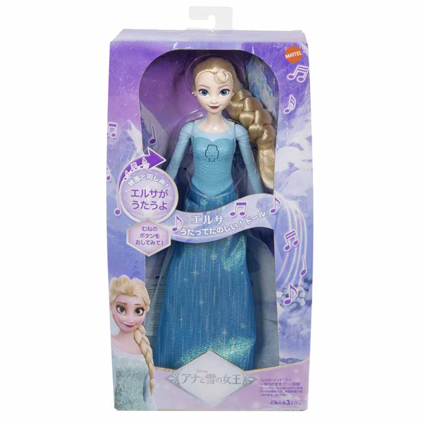 アナと雪の女王 エルサ（うたってたのしい！ドール） マテル