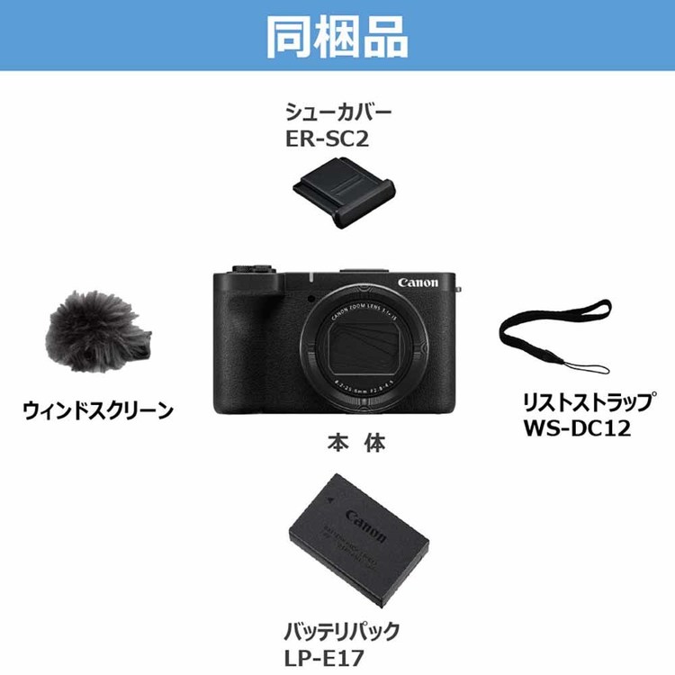キヤノン コンパクトカメラ PowerShot V1 ブラック PSV1 Canon
