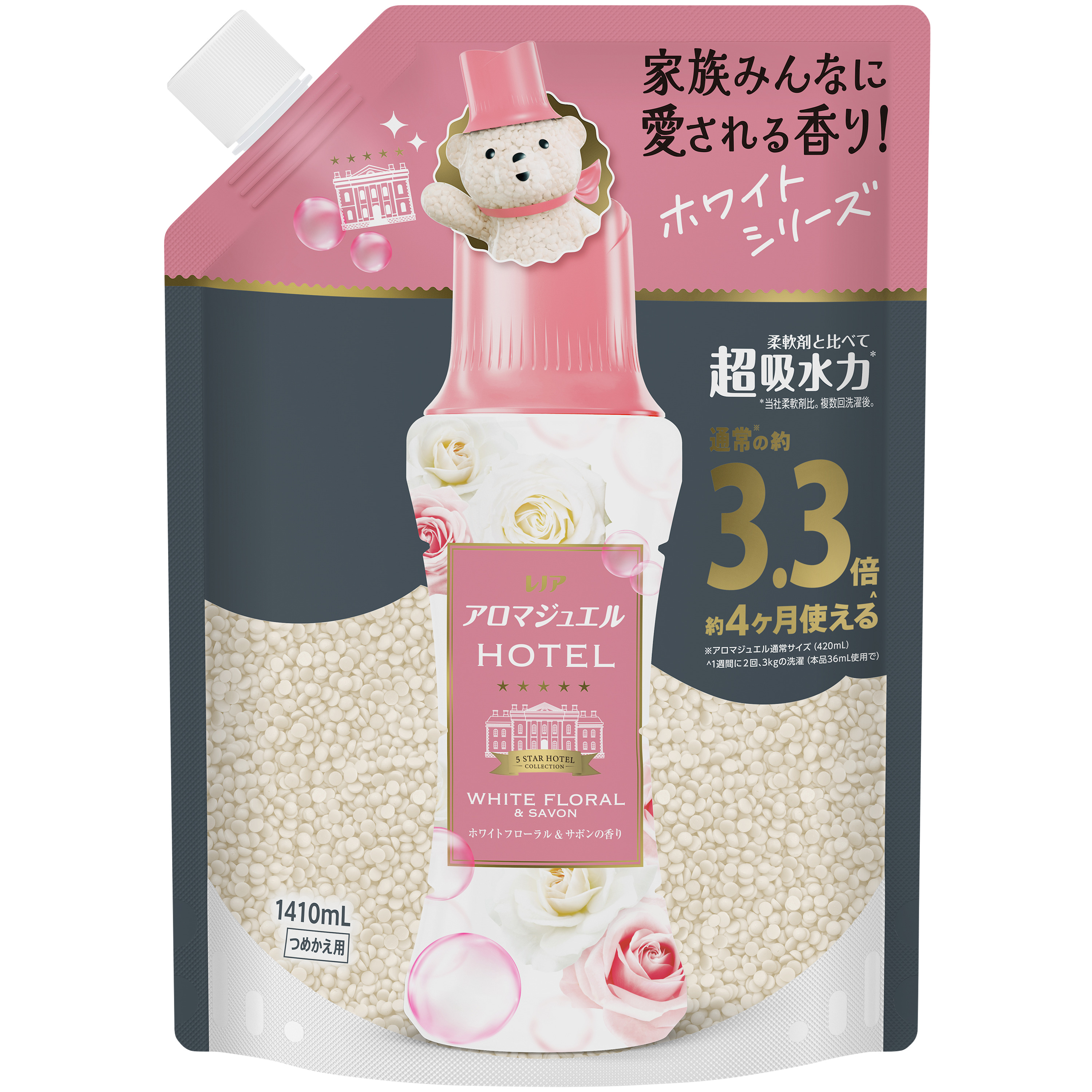 P&G レノア アロマジュエル 香り付けビーズ 1410ml 2個セット レノア