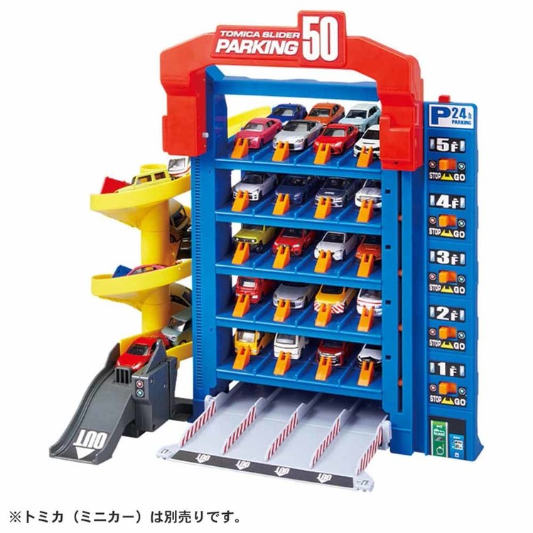 トミカ スライダーパーキング スライダー パーキング トミカワールド