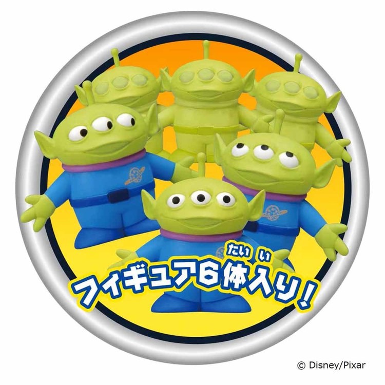 トイストーリー スペースクレーン エイリアン おもちゃ 子供 子ども