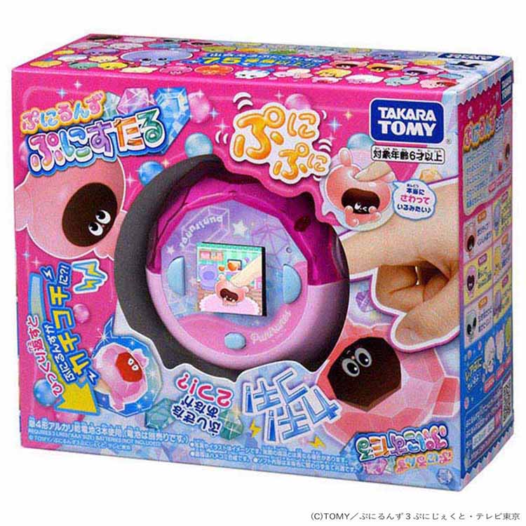 ぷにるんず ぷにすたる サンリオ おもちゃ 子供 子ども プレゼント