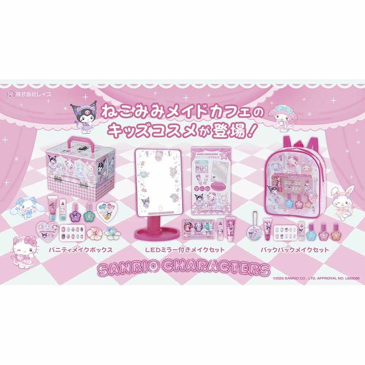 キッズコスメ サンリオ サンリオキャラクターズ バニティ メイク