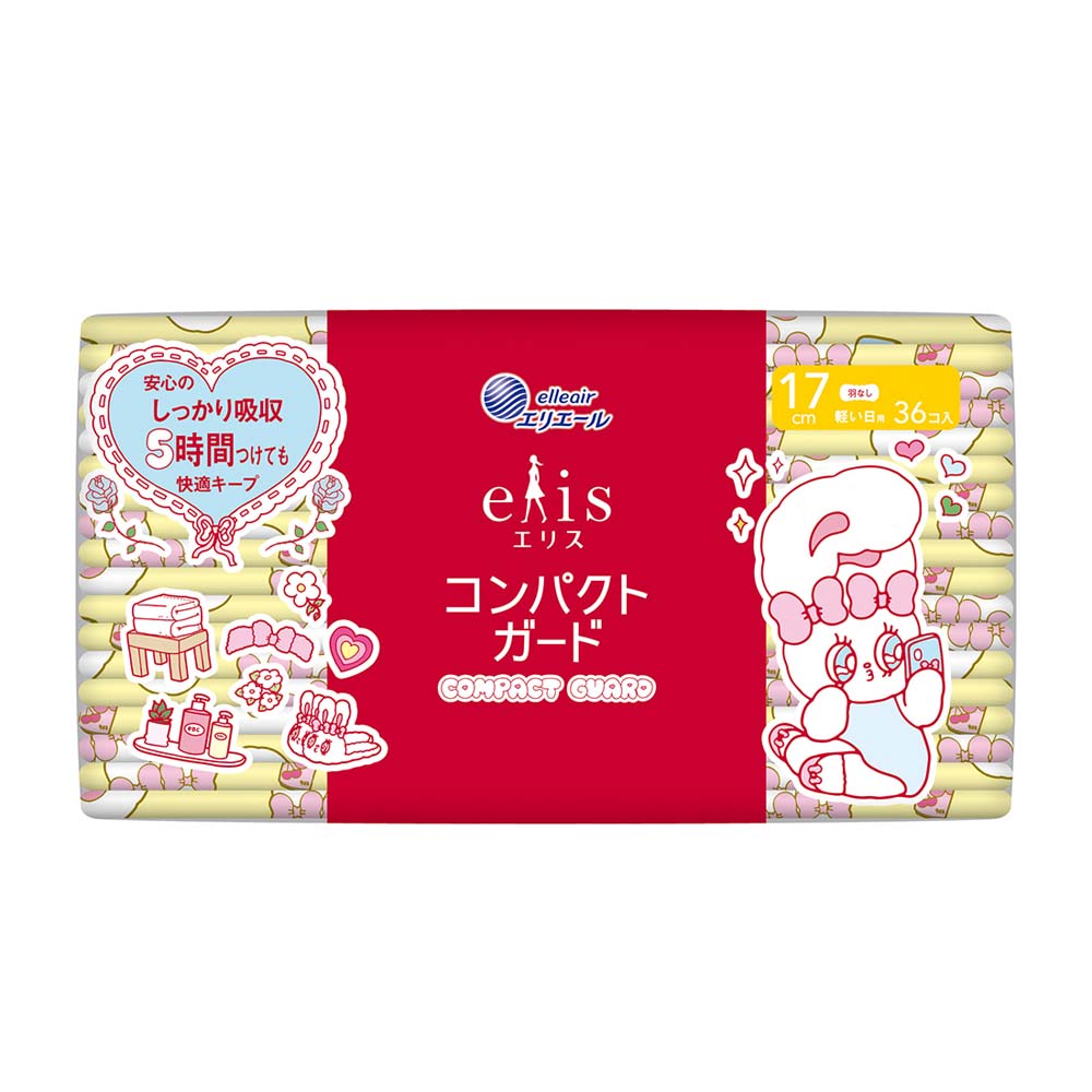 エリエール（elleair） エリス コンパクトガード 3個セット ナプキン