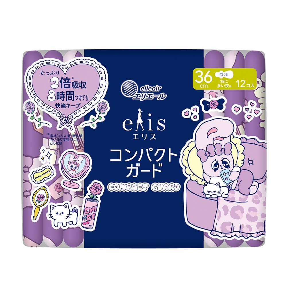 エリエール（elleair） エリス コンパクトガード 3個セット ナプキン