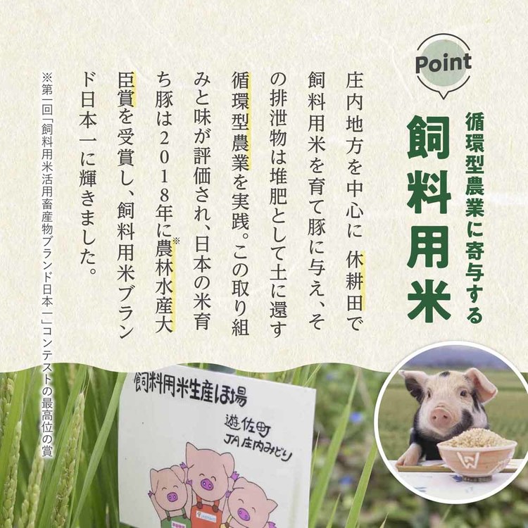 平田牧場平田牧場金華豚金華豚平田牧場三元豚三元豚米ハンバーグ炭火焼肉送料無料日本の米育ち三元豚炭火焼ハンバーグギフト株式会社平田牧場 