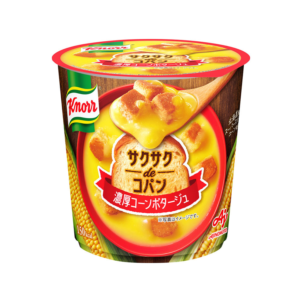食品 惣菜 スープ カップスープ スープDELI コーンポタージュ かぼちゃ