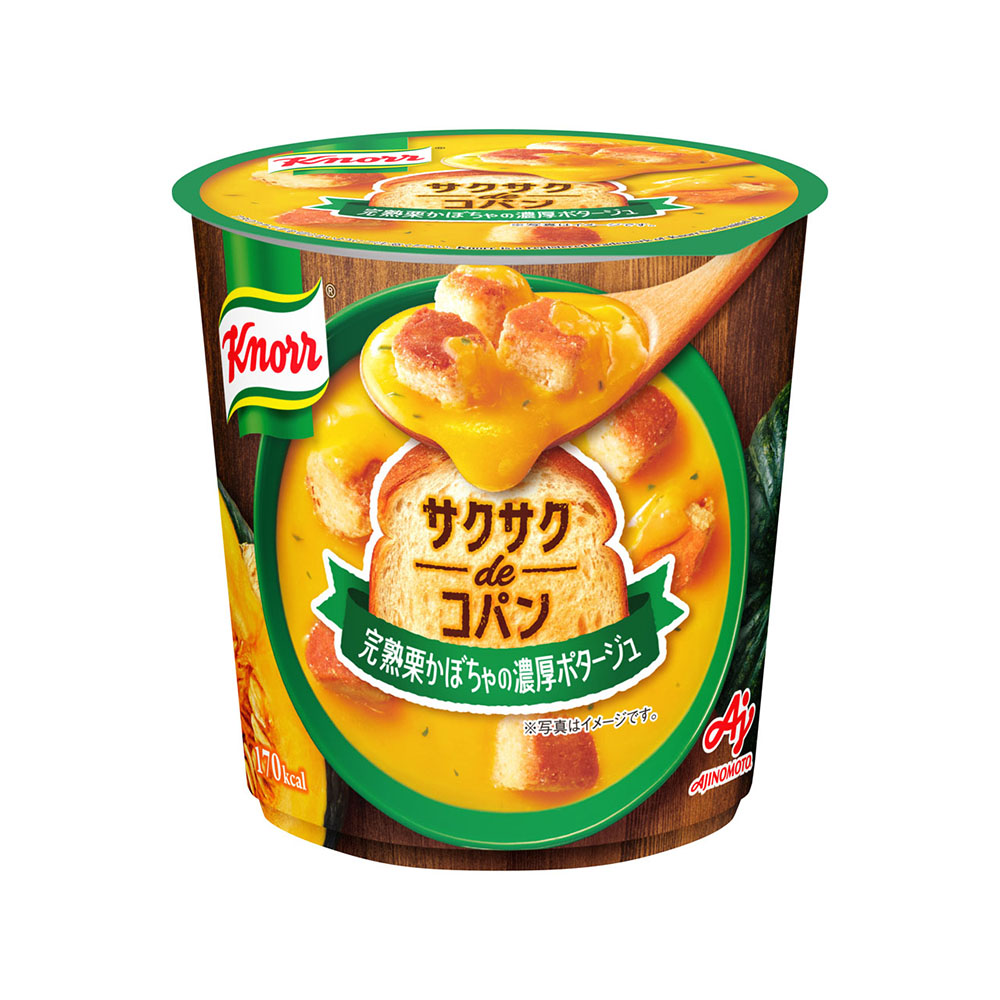 食品 惣菜 スープ カップスープ スープDELI コーンポタージュ かぼちゃ