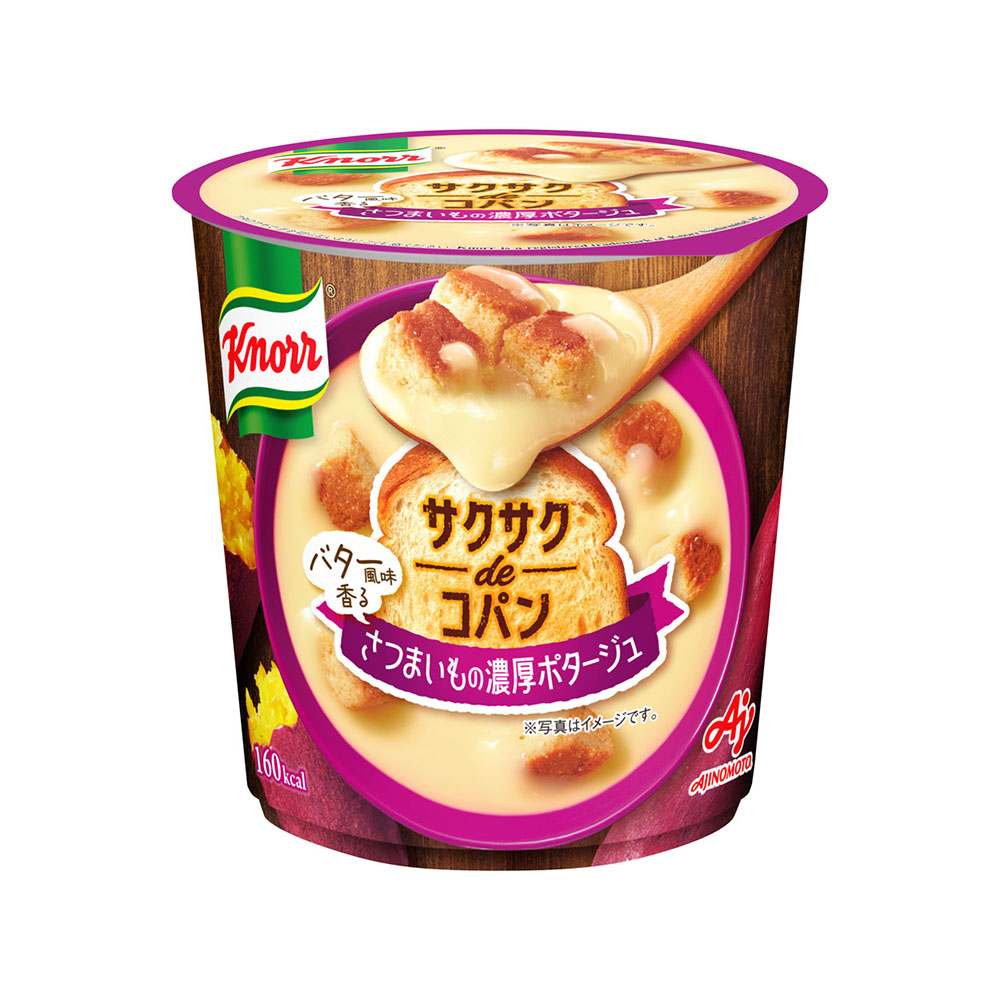 食品 惣菜 スープ カップスープ スープDELI コーンポタージュ かぼちゃ