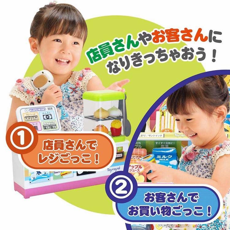 なりきりコンビニごっこ ローヤル : アイリスプラザ Yahoo!店 - 通販