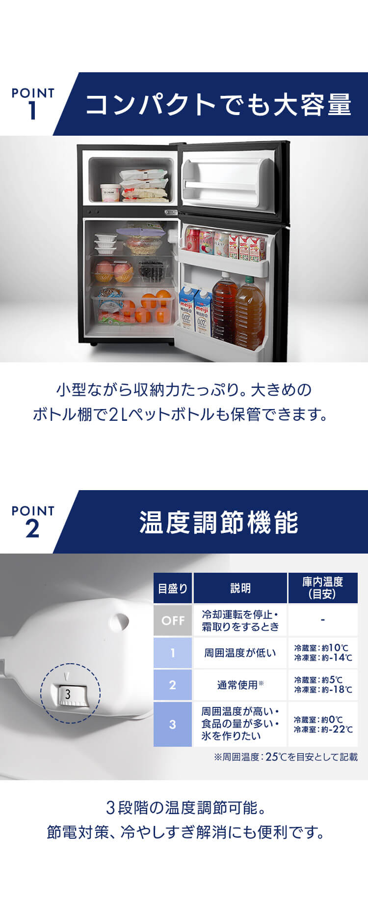 Yselect　冷凍冷蔵庫　87L　2023年製　 YAMADA SELECT(ヤマダセレクト) YRZC09H1 2ドア冷蔵庫 (87L・右開き