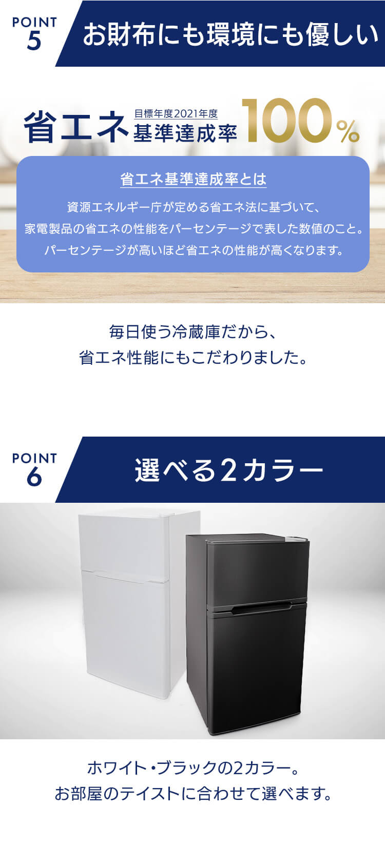 冷蔵庫 小型 一人暮らし ミニ冷蔵庫 サブ冷蔵庫 冷凍 87L 新生活 2ドア