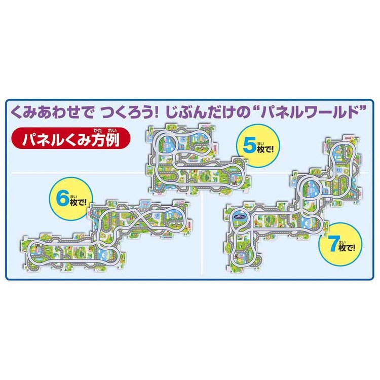 新幹線鉄道パズル知育電車のりものギフトプレゼントパネルワールド玩具パネルワールド　走る！新幹線E7かがやき増田屋コーポレーション 