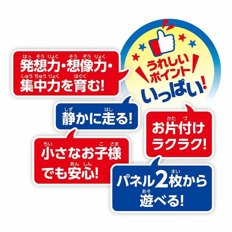 新幹線鉄道パズル知育電車のりものギフトプレゼントパネルワールド玩具パネルワールド　走る！新幹線E7かがやき増田屋コーポレーション 