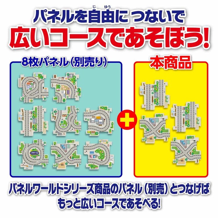 新幹線 鉄道 パズル 知育 電車 のりもの ギフト プレゼント パネル