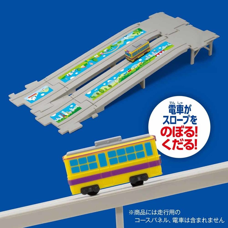 新幹線鉄道パズル知育電車のりものギフトプレゼントパネルワールド玩具パネルワールド　専用拡張パネル　スロープセット2増田屋コーポレーション 