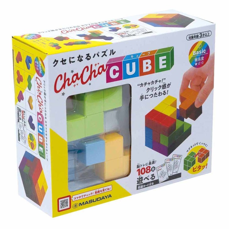 脳トレ つみき パズル 知育 ギフト プレゼント 立体パズル 磁石