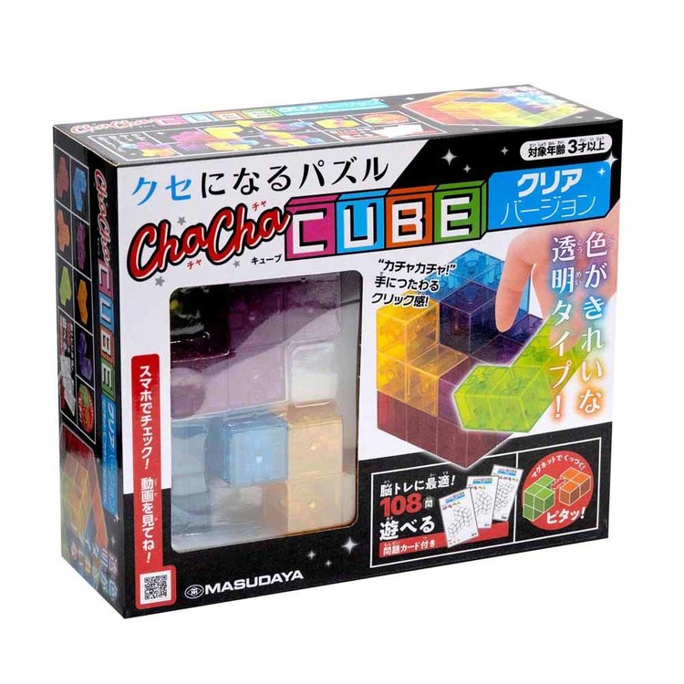 チャチャキューブ パズル クリアバージョン おもちゃ 子供 子ども