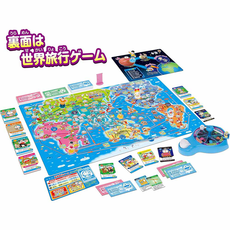 エポック社（EPOCH） 日本旅行ゲーム ドラえもん おもちゃ 日本地図