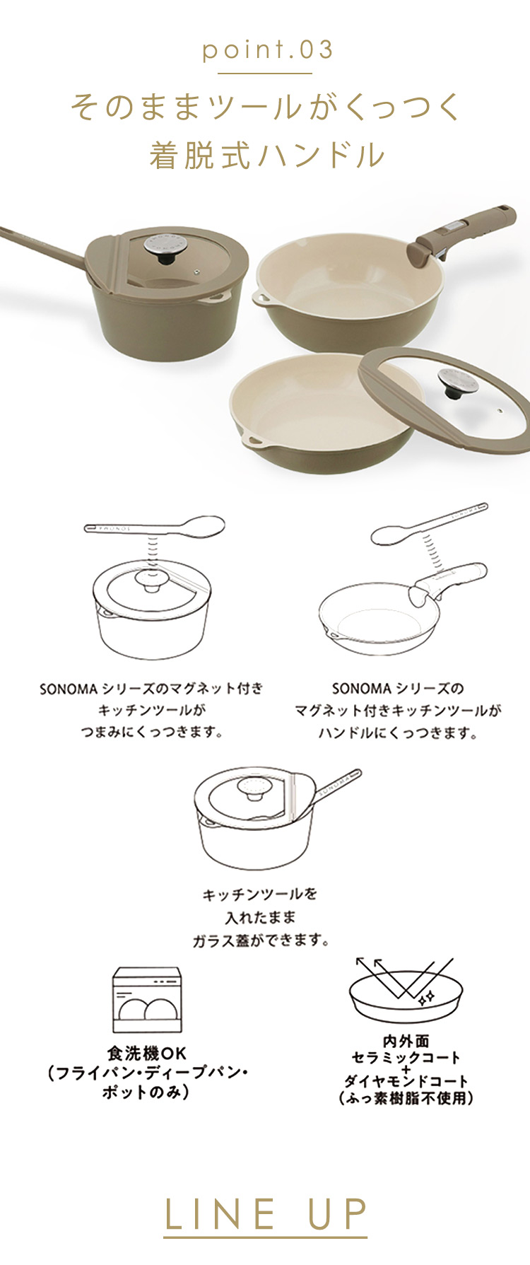 フライパン 深型 ディープパン IH ガス ガス火 セラミック 食洗機