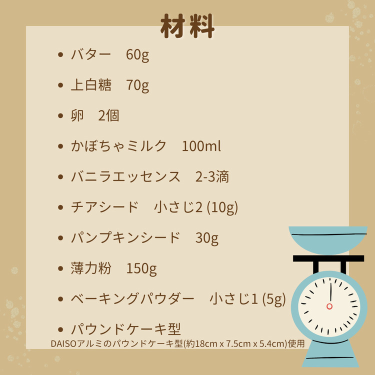 かぼちゃカボチャミルク有機着色料ゼロ植物由来コレステロールゼロヘルシーミネラルビタミンCカボチャミルク(12本入り)カボチャイノベーションズ 