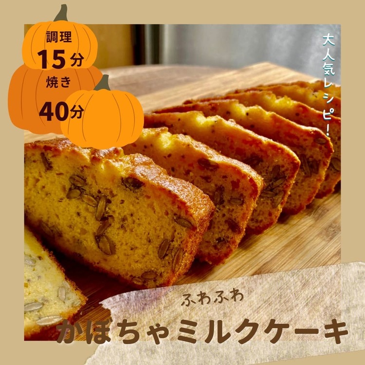 かぼちゃカボチャミルク有機着色料ゼロ植物由来コレステロールゼロヘルシーミネラルビタミンCカボチャミルク(24本入り)カボチャイノベーションズ 