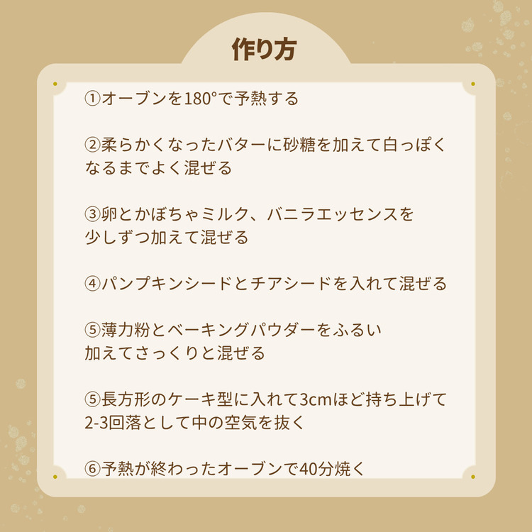 かぼちゃカボチャミルク有機着色料ゼロ植物由来コレステロールゼロヘルシーミネラルビタミンCカボチャミルク(24本入り)カボチャイノベーションズ 