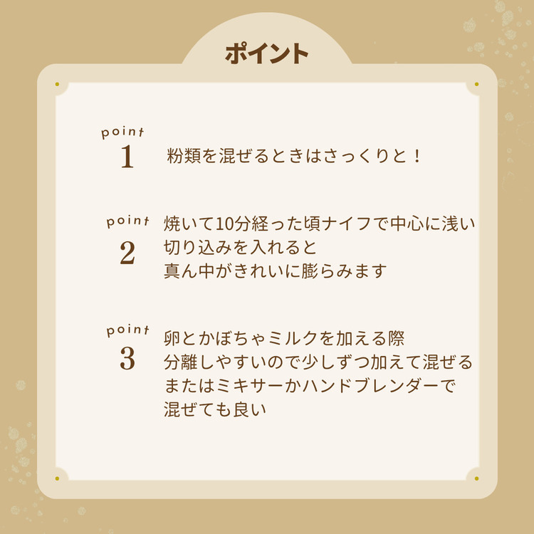 かぼちゃカボチャミルク有機着色料ゼロ植物由来コレステロールゼロヘルシーミネラルビタミンCカボチャミルク(24本入り)カボチャイノベーションズ 