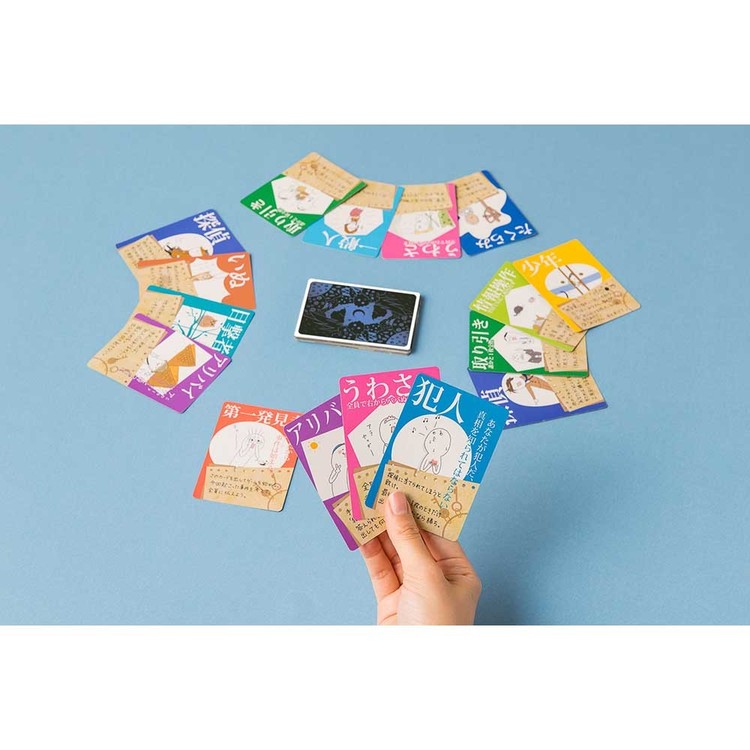 ボードゲームカードゲーム旅行遊び犯人は踊るすごろくや 